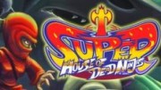 Super House of Dead Ninjas cover art
