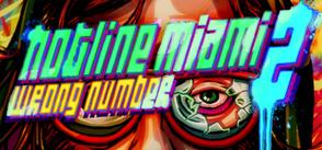 Hotline Miami 2 cover art